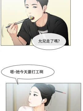 猜不透的心 1-64話[完結]_01_0030