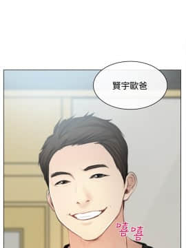 猜不透的心 1-64話[完結]_01_0029