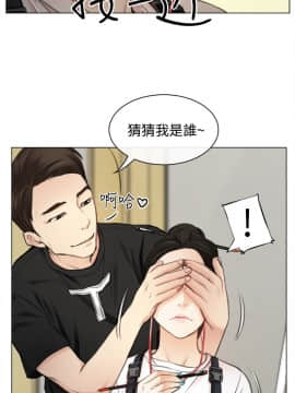 猜不透的心 1-64話[完結]_01_0028