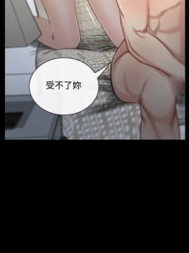 猜不透的心 1-64話[完結]_01_0022