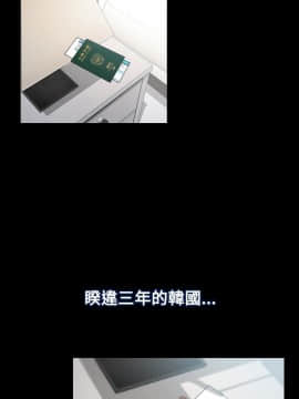 猜不透的心 1-64話[完結]_01_0016