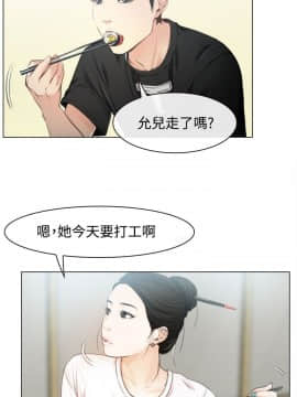 猜不透的心 1-64話[完結]_00_0011