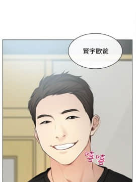 猜不透的心 1-64話[完結]_00_0010
