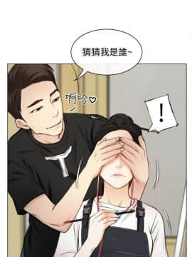 猜不透的心 1-64話[完結]_00_0009