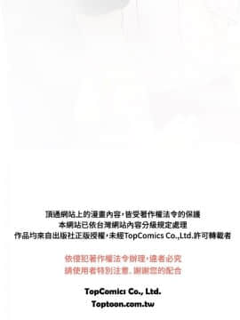 猜不透的心 1-64話[完結]_00_0007