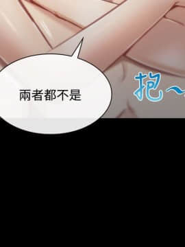 猜不透的心 1-64話[完結]_00_0004