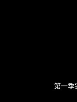 私生：愛到癡狂 1-24話[完結]_24_0703