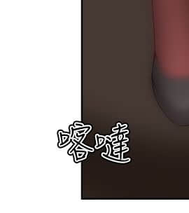 私生：愛到癡狂 1-24話[完結]_24_0698