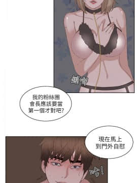 私生：愛到癡狂 1-24話[完結]_24_0687