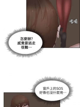私生：愛到癡狂 1-24話[完結]_24_0681