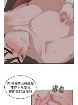 私生：愛到癡狂 1-24話[完結]_24_0678