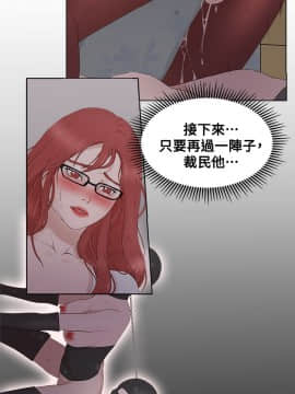 私生：愛到癡狂 1-24話[完結]_24_0673