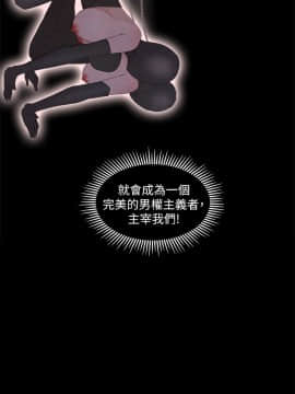 私生：愛到癡狂 1-24話[完結]_23_0672