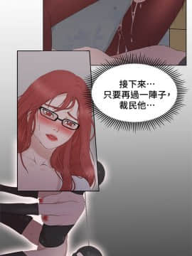 私生：愛到癡狂 1-24話[完結]_23_0671