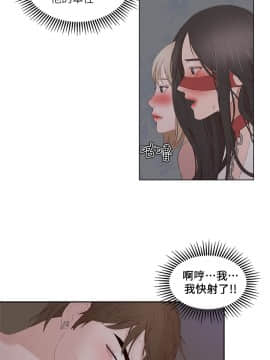 私生：愛到癡狂 1-24話[完結]_23_0668