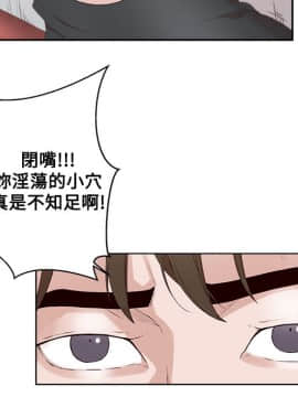 私生：愛到癡狂 1-24話[完結]_23_0664