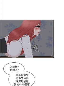 私生：愛到癡狂 1-24話[完結]_23_0659