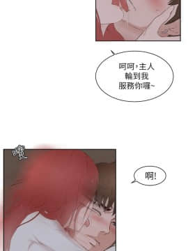 私生：愛到癡狂 1-24話[完結]_23_0654