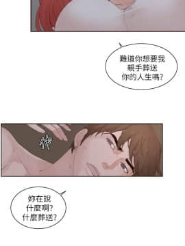私生：愛到癡狂 1-24話[完結]_23_0649
