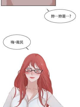 私生：愛到癡狂 1-24話[完結]_23_0642
