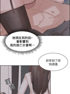 私生：愛到癡狂 1-24話[完結]_22_0639