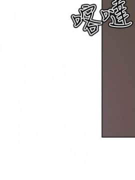 私生：愛到癡狂 1-24話[完結]_22_0638