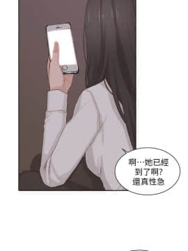 私生：愛到癡狂 1-24話[完結]_22_0637