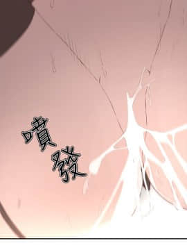私生：愛到癡狂 1-24話[完結]_22_0635