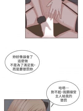 私生：愛到癡狂 1-24話[完結]_22_0628