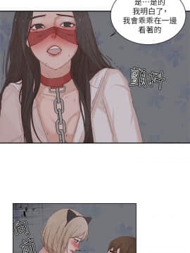 私生：愛到癡狂 1-24話[完結]_22_0627