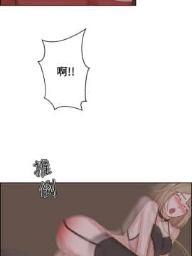 私生：愛到癡狂 1-24話[完結]_22_0625
