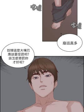 私生：愛到癡狂 1-24話[完結]_22_0623
