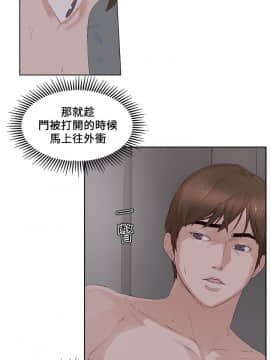 私生：愛到癡狂 1-24話[完結]_22_0622