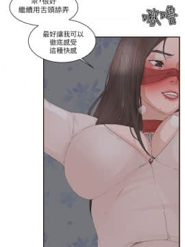 私生：愛到癡狂 1-24話[完結]_22_0616
