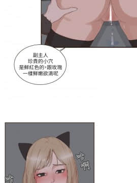 私生：愛到癡狂 1-24話[完結]_22_0614