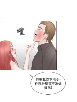 私生：愛到癡狂 1-24話[完結]_22_0612