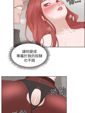 私生：愛到癡狂 1-24話[完結]_21_0606