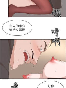 私生：愛到癡狂 1-24話[完結]_21_0595