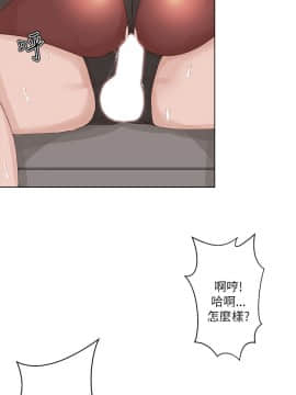 私生：愛到癡狂 1-24話[完結]_21_0594