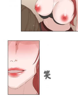 私生：愛到癡狂 1-24話[完結]_21_0591