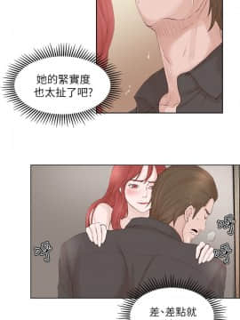 私生：愛到癡狂 1-24話[完結]_21_0589