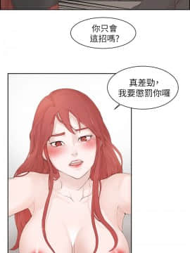 私生：愛到癡狂 1-24話[完結]_21_0588
