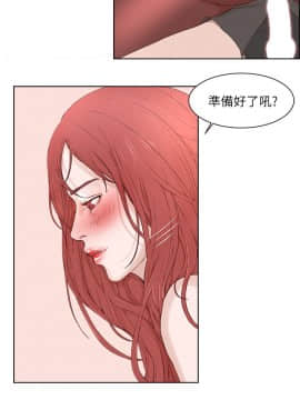 私生：愛到癡狂 1-24話[完結]_20_0578
