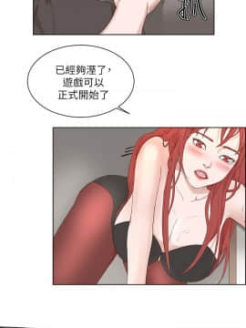 私生：愛到癡狂 1-24話[完結]_20_0577