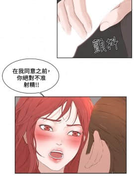 私生：愛到癡狂 1-24話[完結]_20_0576