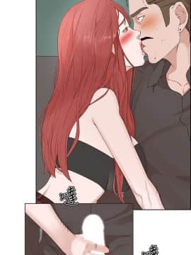 私生：愛到癡狂 1-24話[完結]_20_0573