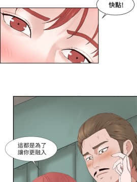 私生：愛到癡狂 1-24話[完結]_20_0567