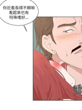 私生：愛到癡狂 1-24話[完結]_20_0566