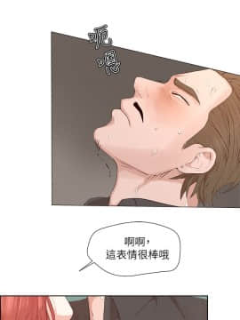 私生：愛到癡狂 1-24話[完結]_20_0565