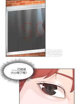 私生：愛到癡狂 1-24話[完結]_19_0552